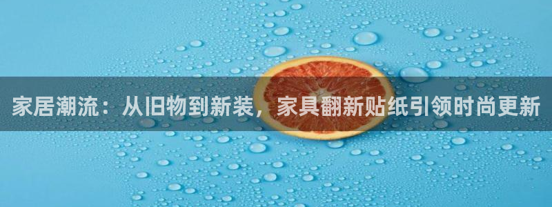 星欧娱乐平台主管