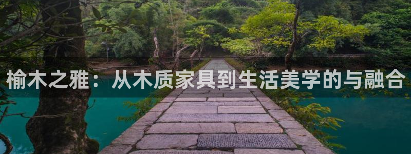 欧豪娱乐星天地采访