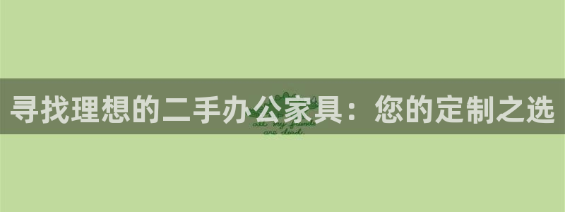 欧星娱乐网址接受