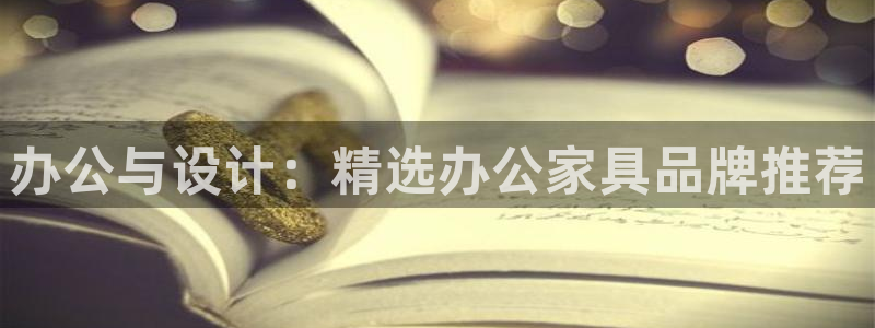 欧星娱乐真人