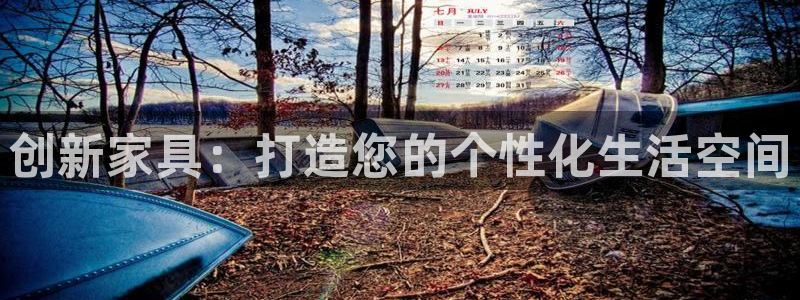 星欧娱乐官方网页