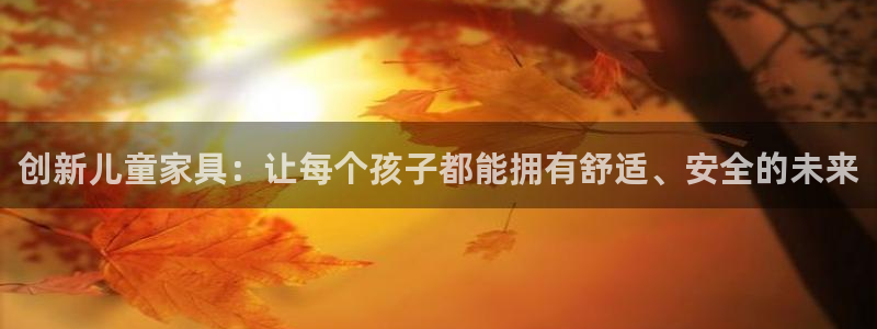 星欧娱乐官方网站客服