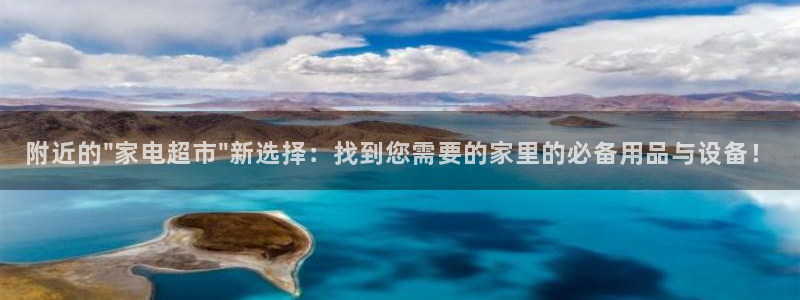 星欧娱乐扣费详情详解