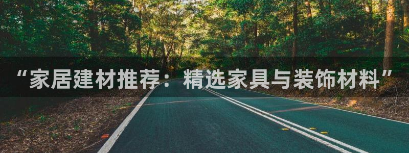 星欧娱乐最新状况