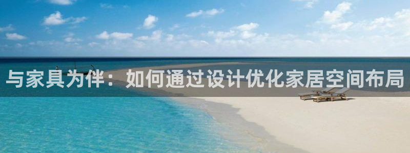 欧星娱乐平台