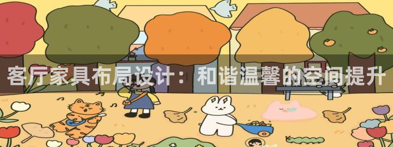 欧星娱乐最新地址