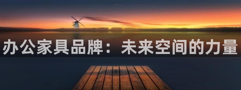 星欧娱乐平台电话