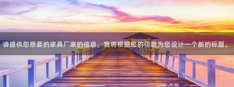 星欧娱乐扣款流程详解