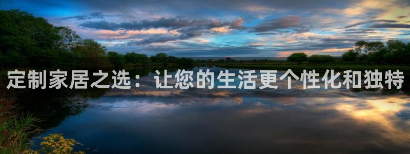 欧星娱乐城