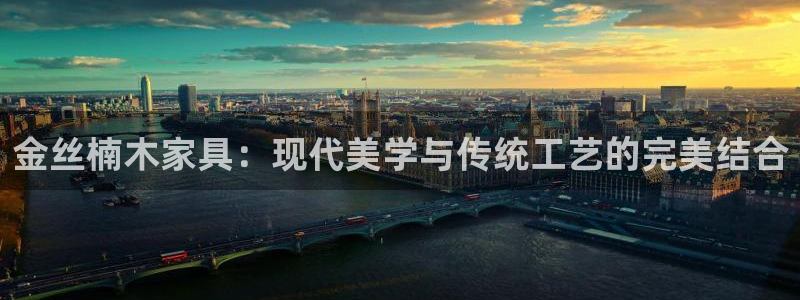 星辉娱乐进入欧联杯