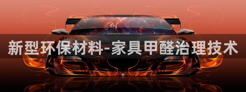 欧星线上娱乐