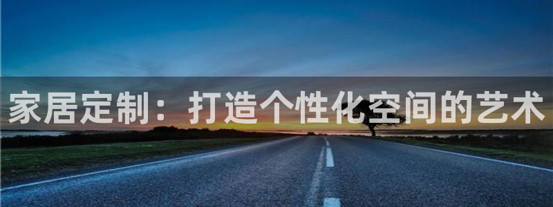 星欧娱乐联客服联系方式