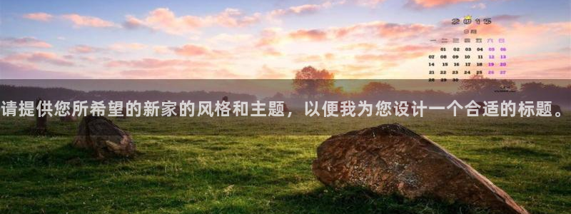 星欧娱乐招商