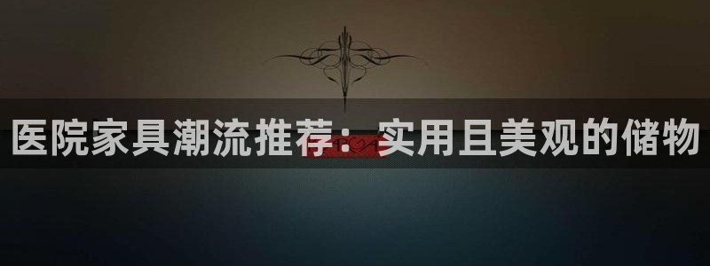 欧星娱乐平台