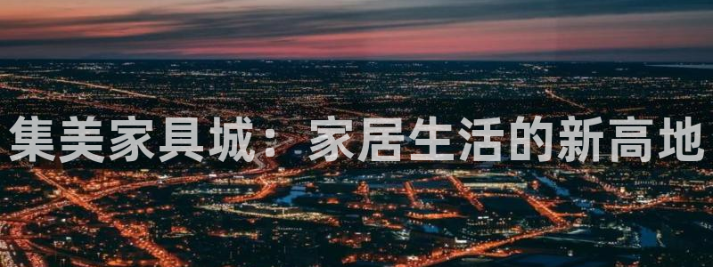 星欧娱乐代理