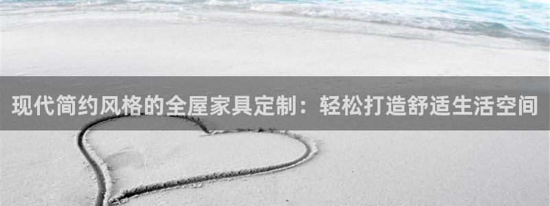 星欧娱乐负责人
