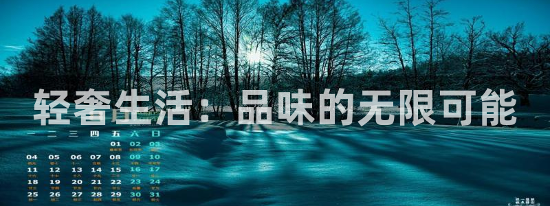 星欧娱乐登陆