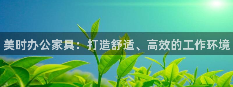 欧星娱乐的活动
