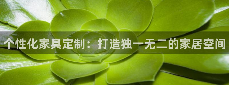 欧星娱乐足彩