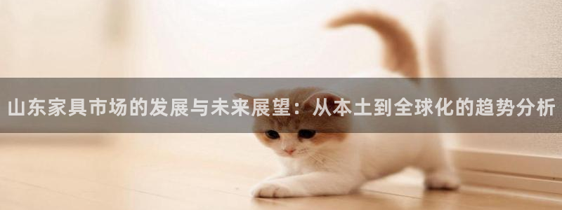 欧星娱乐足彩