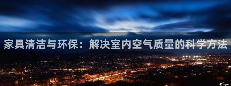 欧星娱乐最新地址