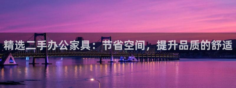 娱乐星天地马思纯欧豪