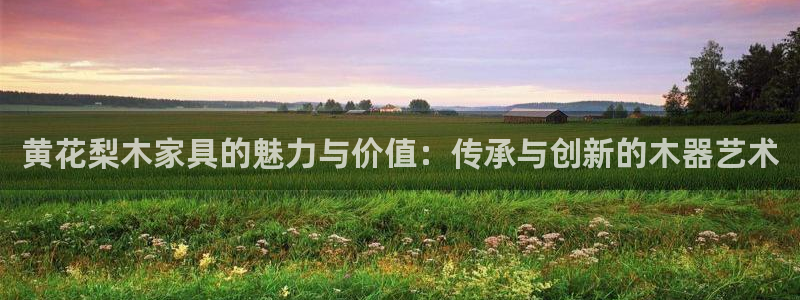 七星娱乐欧包