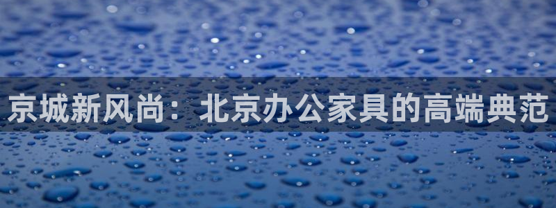 星欧娱乐扣款怎么回事