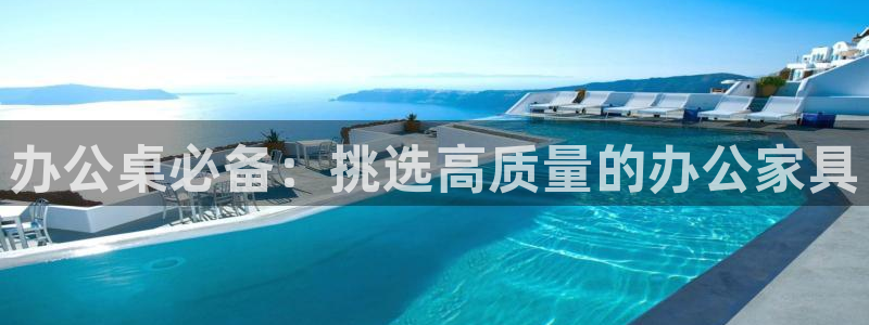 星欧娱乐元7O777