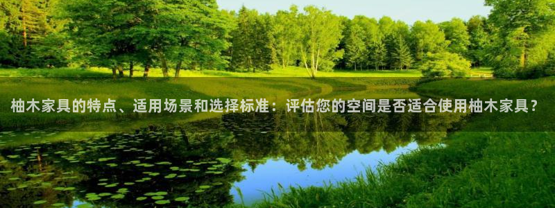欧星娱乐真人