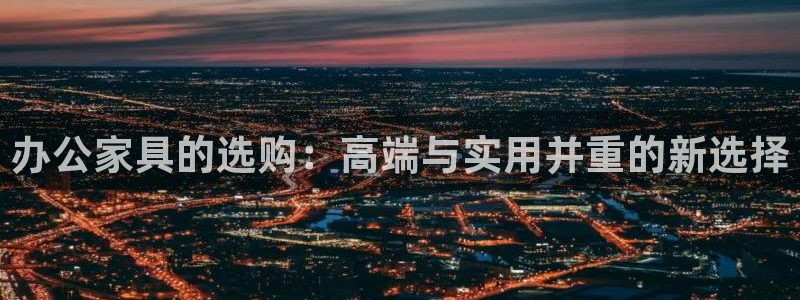 星欧娱乐官方客服电话