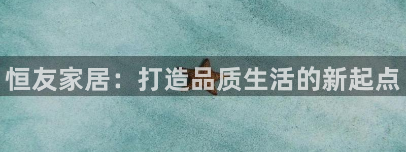 欧星娱乐棋牌怎么样