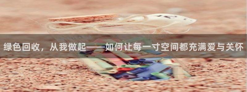 欧汇星娱乐城