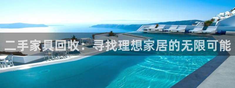 星欧娱乐扣钱是客服电话