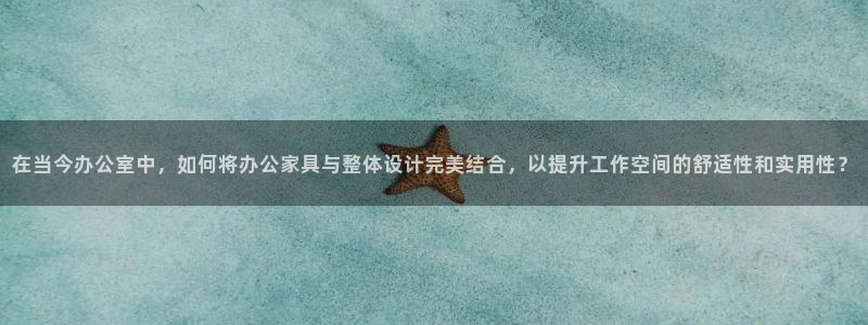 星欧娱乐下载最新版