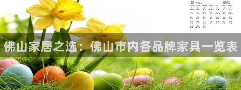 星欧娱乐最新消息今天