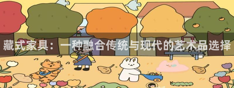 欧星娱乐城