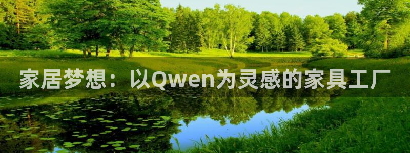 星欧娱乐招商