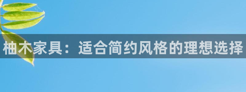 欧星娱乐