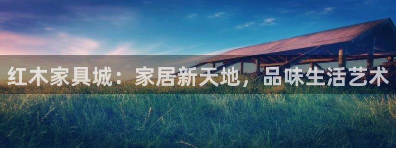 欧乐星城儿童娱乐
