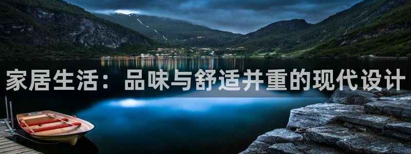 欧星娱乐平台