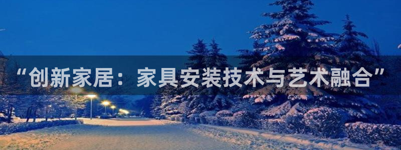 星娱乐欧嘉78778