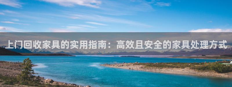 星欧娱乐官网免费下载