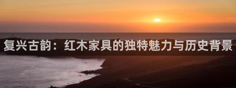 星娱乐online欧弟