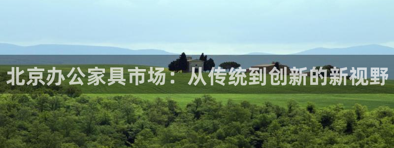 星欧娱乐平台怎么样