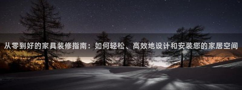 星辉娱乐进入欧联杯了吗